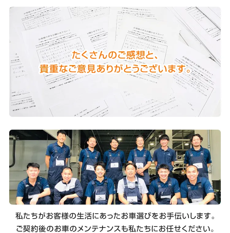 株式会社エーシーエヌ　店舗紹介