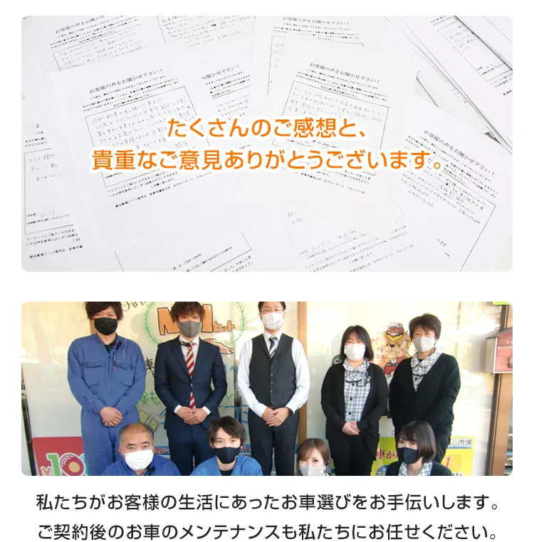 株式会社 おーともーびるＹＵＫＩ　店舗紹介