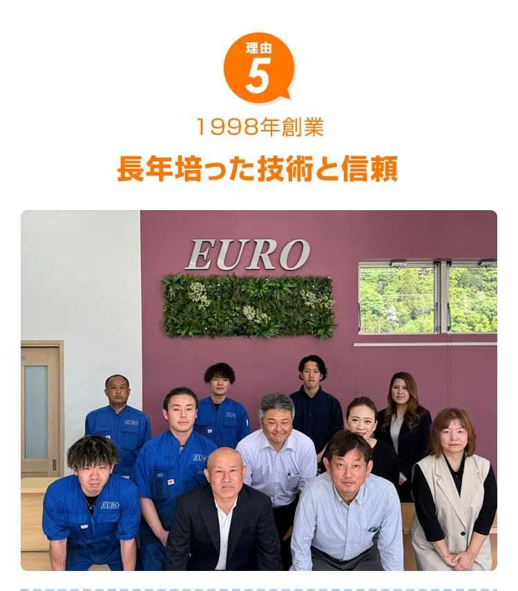 関東販売台数1位