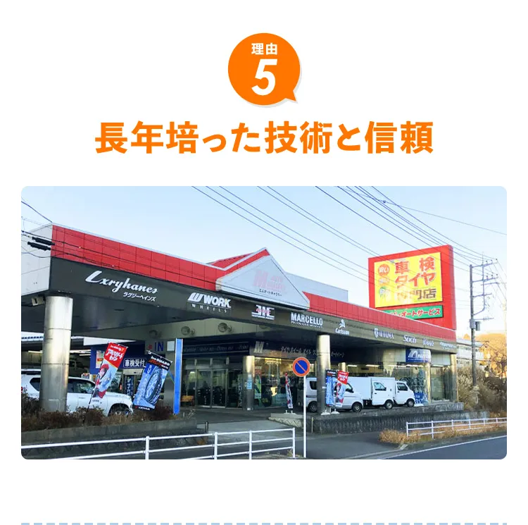 関東販売台数1位