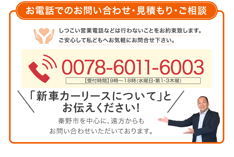 店舗情報