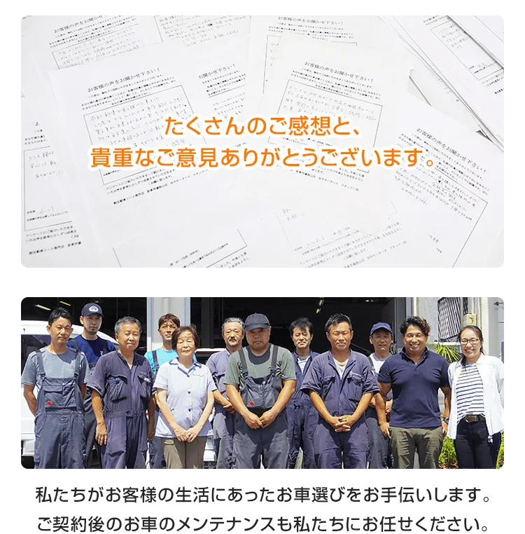 ㈱原自動車工作所　店舗紹介