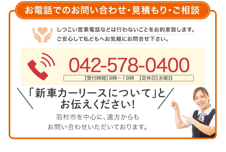 042-578-0400