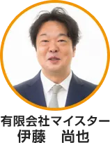 代表者の写真