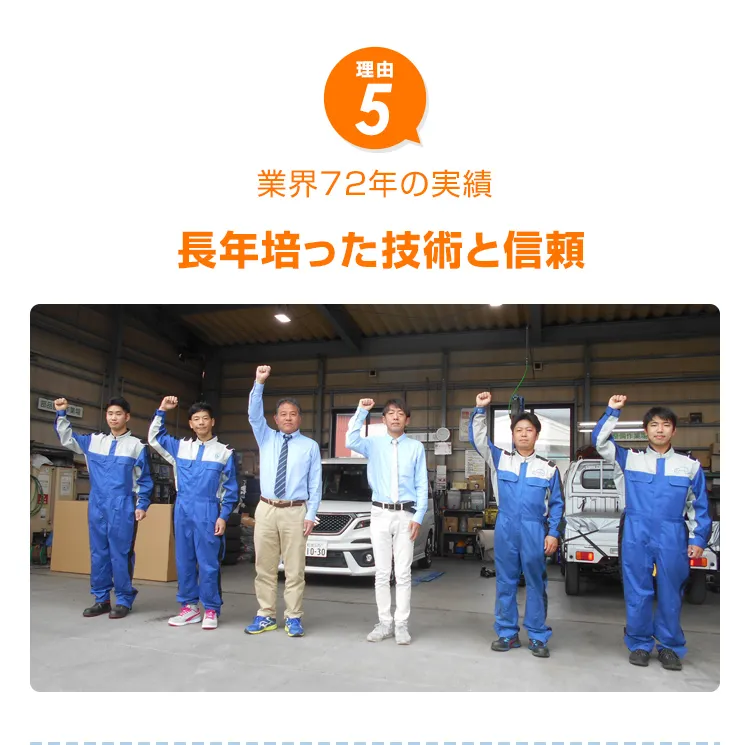 関東販売台数1位