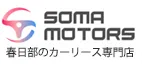有限会社相馬モータース