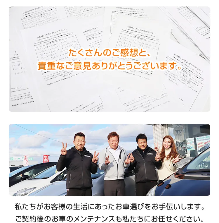 有限会社ティーファクトリー　店舗紹介