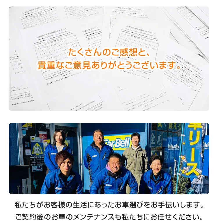 有限会社ウェップス　店舗紹介