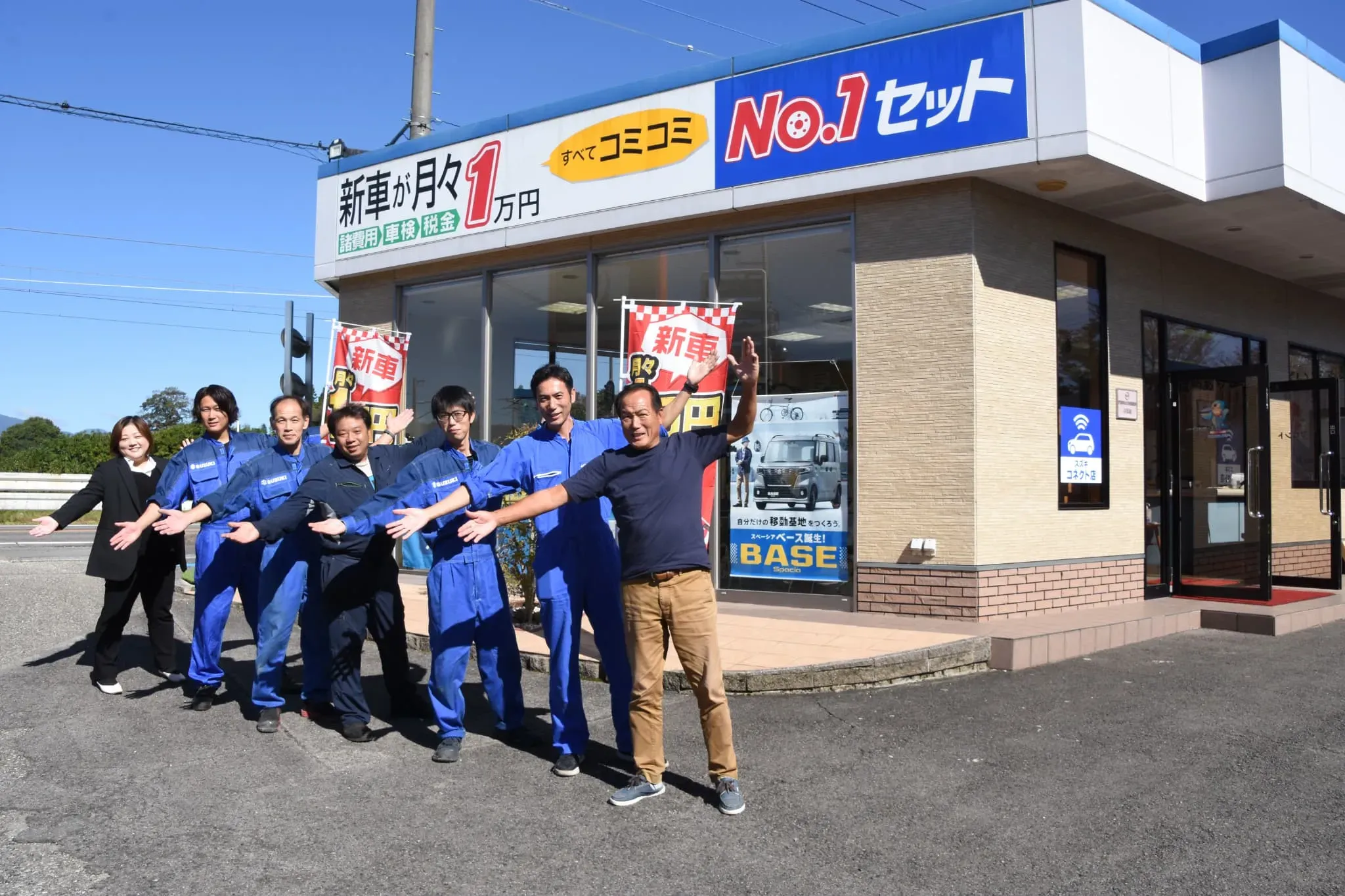 有限会社上川自動車センター店舗スタッフ