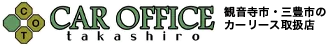株式会社カーオフィスタカシロ