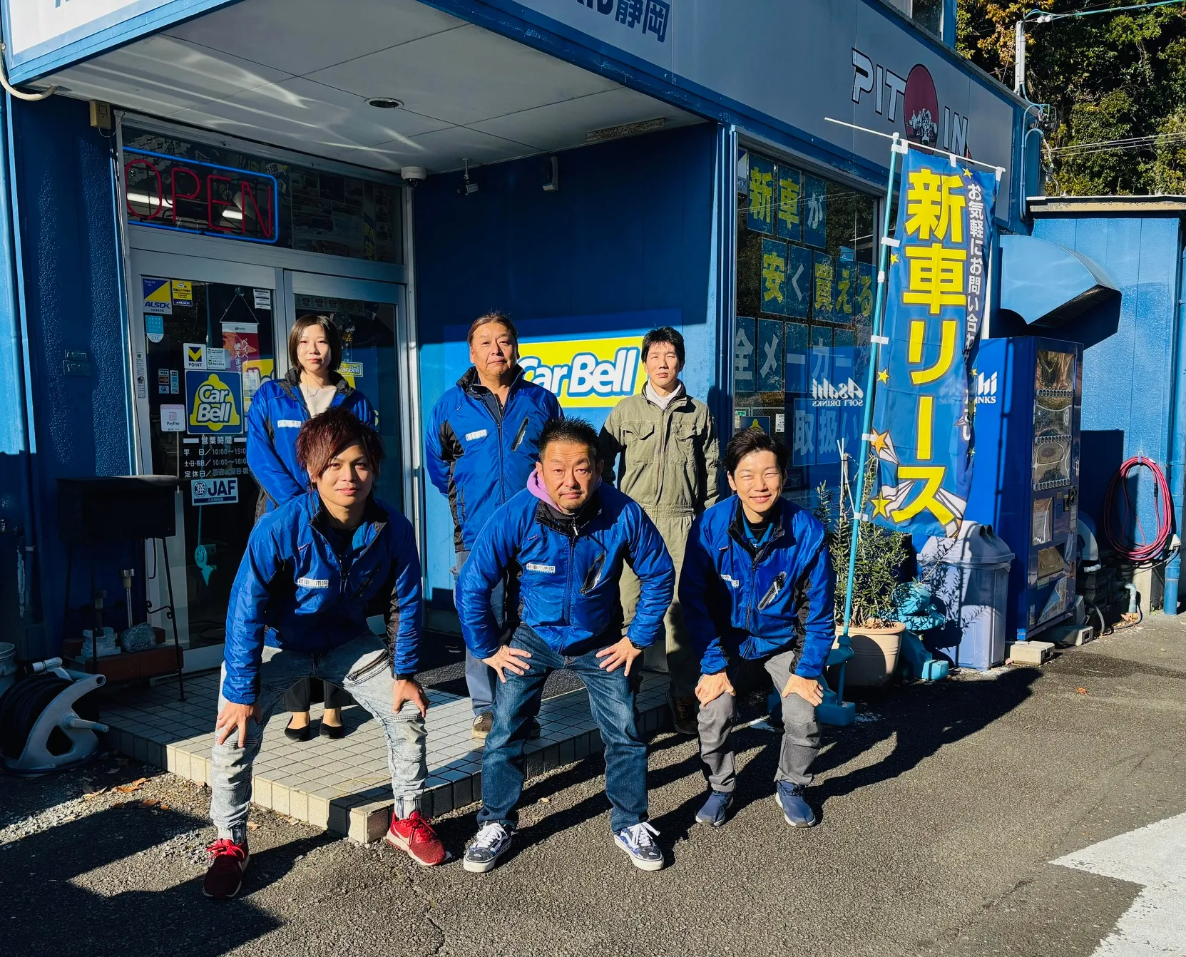 有限会社ウェップス店舗スタッフ
