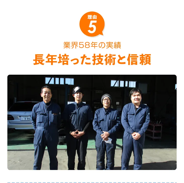 関東販売台数1位