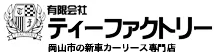 有限会社ティーファクトリー
