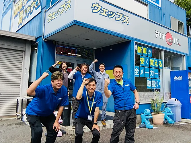 有限会社ウェップス店舗スタッフ