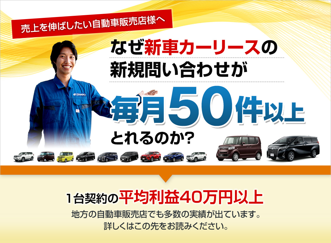 ファーストビュー